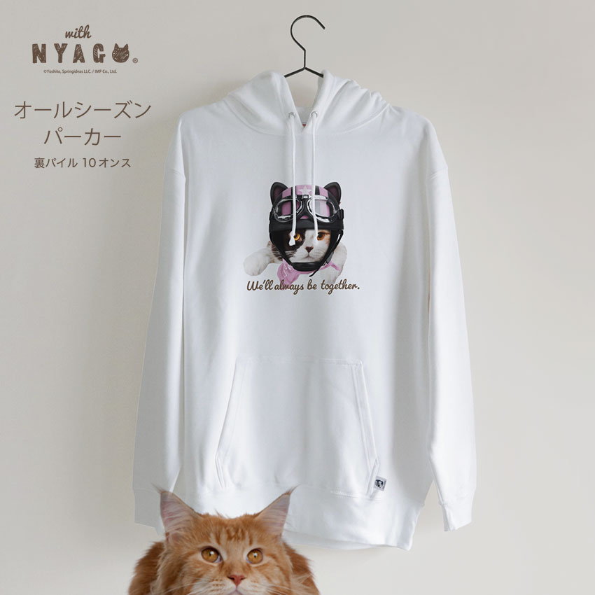 猫 パーカー レディース 猫柄パーカトップス トレーナー メンズ オールシーズン 大きいサイズ ゆったり 春 夏 秋 冬 ねこ イラスト ネコ 猫柄 猫雑貨 おしゃれ ペアルック プレゼント 【 オスカー ライダー ピンク - ホワイト -1029 】