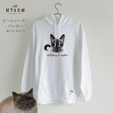 【 with NYAGO 】 猫 パーカー 誰でも おしゃれ に着れる! 猫好き 男女兼用 猫 ブランド スエット かわいい 肉球 しっぽ 可愛い ギフト 誕生日 動物 猫グッズ 猫柄服