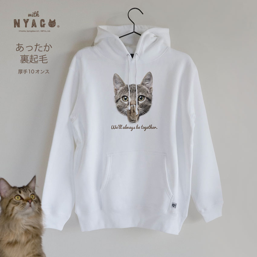 楽天猫雑貨の店 NYAGOとアニマル雑貨店猫 パーカー レディース 猫柄パーカトップス トレーナー メンズ 暖かい 裏起毛 大きいサイズ ゆったり 秋 冬 ねこ イラスト ネコ 猫柄 猫雑貨 おしゃれ ペアルック プレゼント 【 ソラちゃん 肉球をペロペロするにゃ キジトラ -1001】