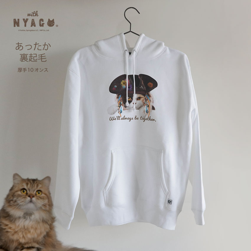 猫 パーカー レディース 猫柄パーカトップス トレーナー メンズ 暖かい 裏起毛 大きいサイズ ゆったり 秋 冬 ねこ イラスト ネコ 猫柄 猫雑貨 おしゃれ ペアルック プレゼント 【 パイレーツ オスカー 三毛猫 ホワイト -1026 】