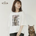 猫好き 猫 tシャツ 誰でも おしゃれ に着れる! 男女兼用 猫 ブランド 【 with NYAGO 】 白 黒 tシャツ かわいい 肉球 しっぽ 可愛い ギフト 誕生日 動物 猫グッズ 猫柄服
