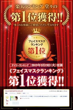 リフトアップテープ 小顔テープ ほうれい線 小顔 40枚入り グッズ 整形 強力 消す 矯正 コスプレ用 リフトUP シワ たるみ 二重あご Cutona キュトナ【メール便で送料無料】