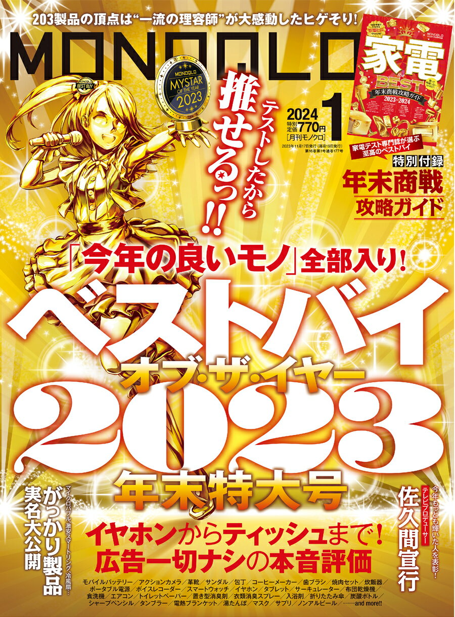 【MONOQLOベストバイ受賞】ホワイトニング ジェル NICOEL nicoel ニコエル 30g 簡単 セルフ ホワイトニング 強力 ホワイトニング 自宅 歯磨き ジェル 歯磨き粉 無添加 研磨剤 漂白剤 不使用 黄ばみ 虫歯 歯周病予防 医薬部外品 日本製 送料無料 2