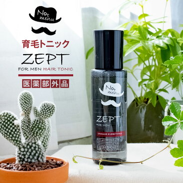育毛剤 男性 医薬部外品 メンズ育毛剤 発毛剤 育毛 薄毛改善 発毛促進 スカルプ 抜け毛予防 男性用 女性用 120ml AGA 円形脱毛症 養毛剤 Not menu ノットメニュー【送料無料】