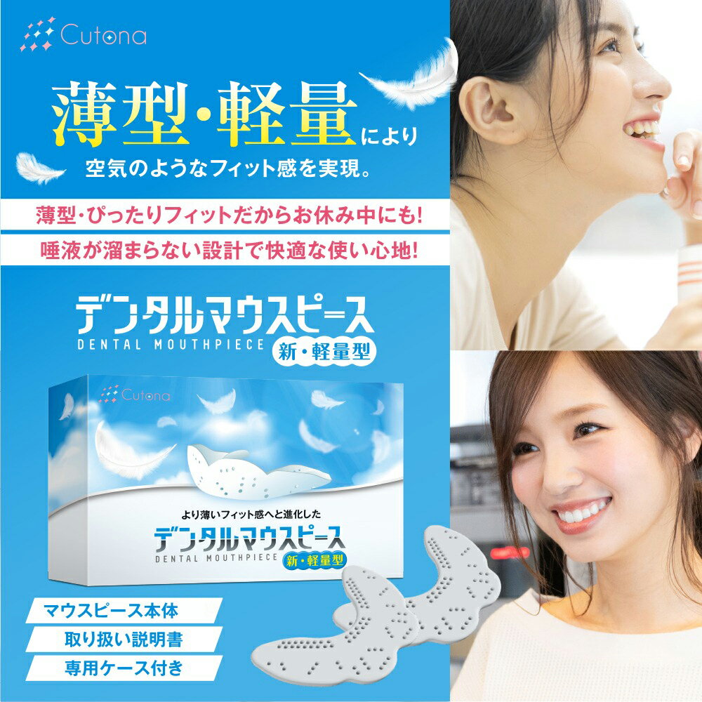 口元ケアでお悩みのあなた