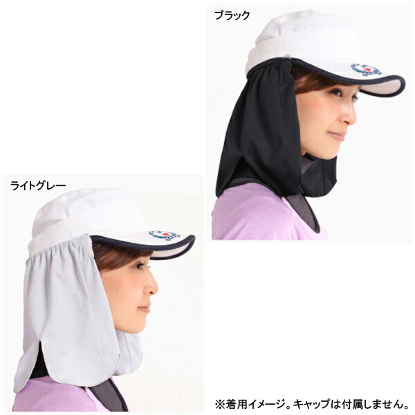 ホワイトビューティー UVカット ネックシェード (neckshade)