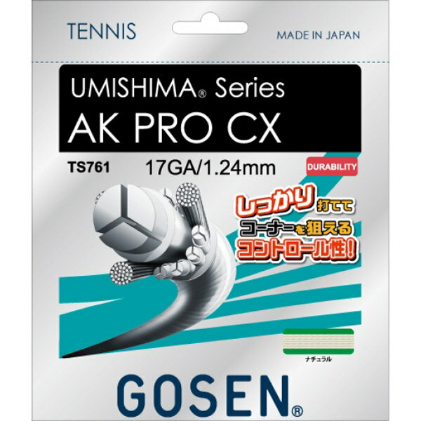 GOSEN AK-PRO CX G[P[vV[GbNX 1.24mm12.2m i`(TS761ENA)