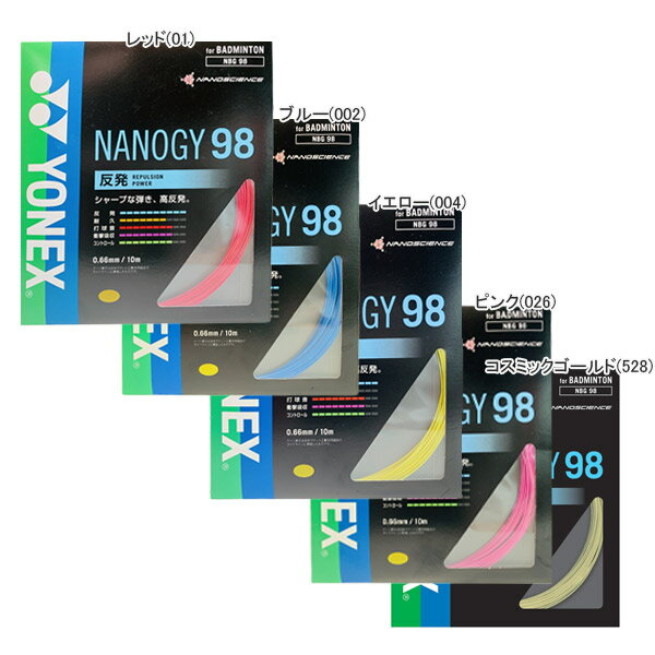 YONEX NANOGY98 ʥΥ98 0.66mm/10m (NBG98)