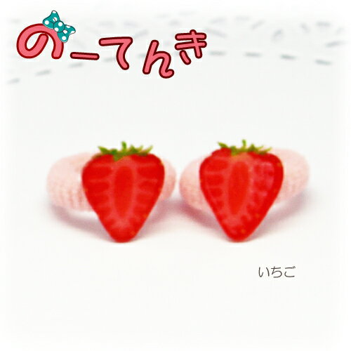 スイカキウイ苺パイナップルオレンジ夏にピッタリキラキラデザイン 赤ちゃん用フルーツゴム ２本セット 祝開店 大放出セール開催中 パイルゴム からまない ヘアアクセ ヘアアクセサリー 髪飾り 髪留め あかちゃん Baby 可愛い 女の子 ペット 子供 0才 細い髪