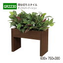 【正規代理店】BELK GreenMode ベルク グリーンモード GR2230 ボックスパーテーション 600×750×300 ボリューム ロータイプ 木目 ...