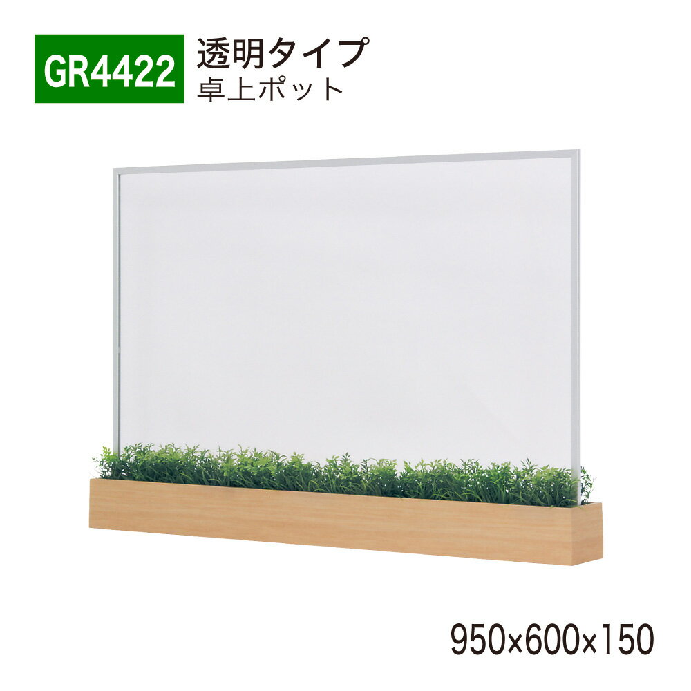 ŹBELK GreenMode ٥륯 ꡼⡼ GR4422 ݥå ֻڤݥå Ʃ 950600...