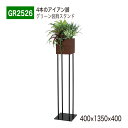【正規代理店】BELK GreenMode ベルク グリーンモード GR2526 装飾プランター 400×1350×400 グリーン装飾スタンド スリム 段々 ...