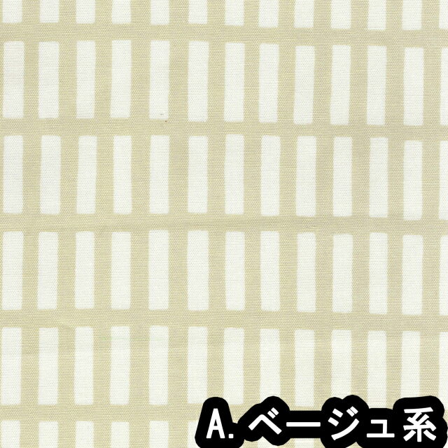 1m単位切り売り オックス プリント フレンチオックス チェック柄 格子柄 格子 5色...