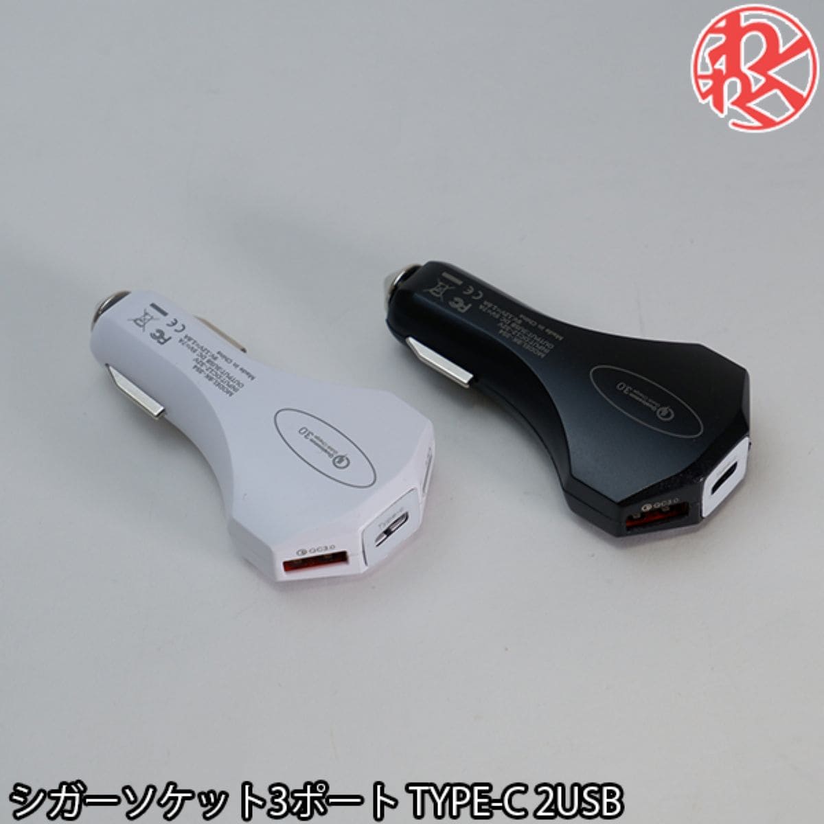 商品詳細商品名3in1 2USB-TYPE-C シガーソケット変換素材-サイズ長さ：約9.5cm / 横：約4.3cm / 高さ：約1.9cm商品説明インプット：DC 12-32V出力：1USB DC 9V.12V=1.8A / 5V=3.5A出力：1USB+TYPE C　5V=3.5A注意事項・使用時の破損や事故等につきましては責任を負いかねます。・輸入品の為、輸送の際に生じるキズ・汚れ・箱潰れがある場合がございますが新品です。・サイズは、多少の誤差が生じる場合がございます。・あくまで画像はイメージですので、商品改良の為パッケージや一部仕様が少し変更になる場合もございます。・お使いのブラウザや設定により、画像と実際の商品との若干の色の違いが生じる場合がございます。付属品-キーワード： 2022年新春福袋対象商品キーワード： ドライブ おでかけ 旅行 車内 BBQ バーべーキュー