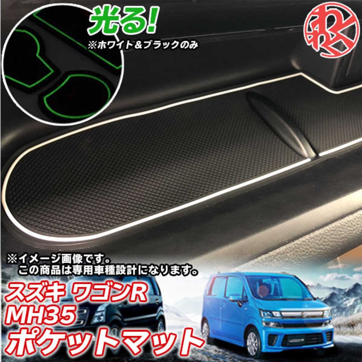 商品画像