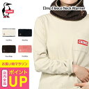 【土日祝配送可】 チャムス ネックウォーマー CHUMS エルモフリースネックウォーマー Elmo Fleece Neck Warmer CH09-1323 フリース メンズ レディース エルモフリース 秋冬 マフラー