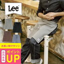 【土日祝配送可】 エプロン おしゃれ Lee ミドルエプロン LCK79004 男女兼用 カフェ キャンプ ガーデンエプロン ガーデニング アウトドア リー エ...