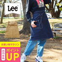 【土日祝配送可】 エプロン デニム おしゃれ Lee 男女兼用 ミドルエプロン LCK79010 腰巻き カフェ キャンプ ガーデニング アウトドア リー エプ...