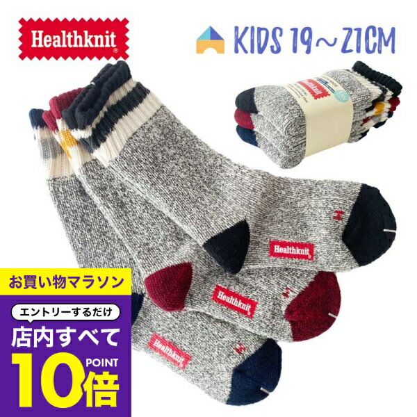 ڥޥ饽 ȥ꡼P10ܡ إ륹˥å å å 1921cm  Health Knit 󥫡2̥饤 3På 3­å ...