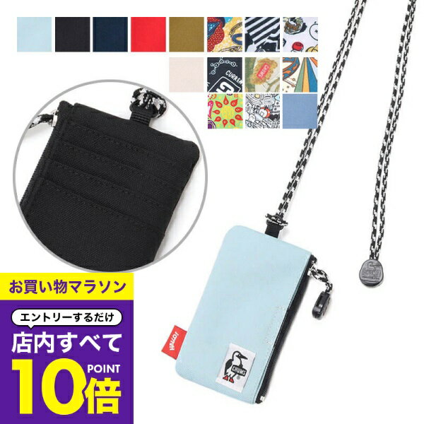 【マラソン エントリーでP10倍】 チャムス chums リサイクルコインホルダー CH60-3565 カードケース 定期入れ Recycle Coin Holder 小物入れ コインケース 財布 アウトドア キャンプ 登山 小銭入れ フラグメントケース おしゃれ小町