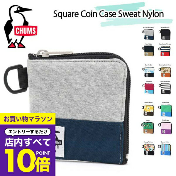 【マラソン エントリーでP10倍】 チャムス財布 チャムス chums スクエアコインケーススウェットナイロン Square Coin Case Sweat Nylon ch60-3613 雑貨 財布 小銭入れ キーケース コインケース かわいい ギフト