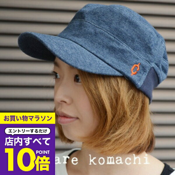 【マラソン エントリーでP10倍】 clef クレ ワークキャップ XLサイズ あります TPN RIB WORK CAP メン..