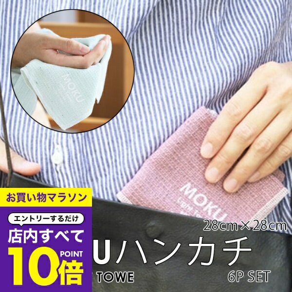 ڥޥ饽 ȥ꡼P10ܡ MOKU ϥ󥫥 kontex ƥå MOKU Light Towel ⥯饤ȥ ⥯  ⥯ ե...