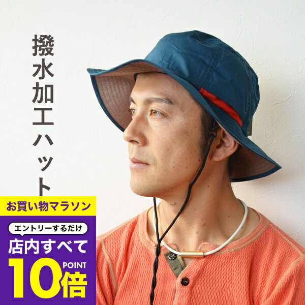 楽天帽子屋　おしゃれ小町【マラソン エントリーでP10倍】 サファリハット 撥水 レディース アウトドア 帽子 アドベンチャーハット ブランド ハット 運動会 行楽 撥水加工 登山 キャンプ バーベキュー フェスハット 紐付き 自転車 飛ばない あご ひも プレゼント