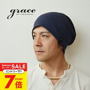 【エントリーでP7倍!】 ニット帽 メンズ 帽子 ブランド senze of grace センスオブグレース WAFFLE WATCH 医療用帽子 オールシーズン シンプル 無地 スタンダード ビーニー ワッチ キャップ ウォーキング ニットワッチ おしゃれ小町