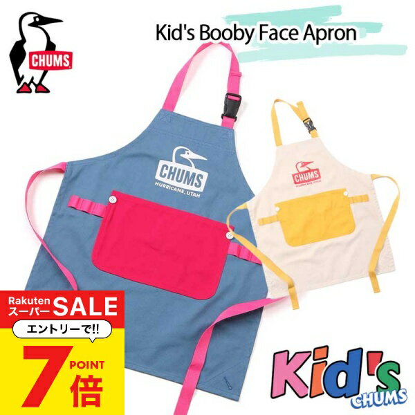 新品タグ付　CHUMS チャムス　エプロン 大人用　キッズ用　ペア CHUMS 【SALE 30％OFF】 エプロン キッズ チャムス 女の子