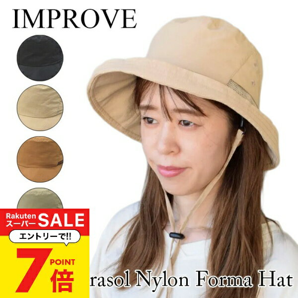 ڥȥ꡼P7ܡ ϥå ǥ Parasol Nylon Forma Hat  Ĥй˹ ǥ uvå ...