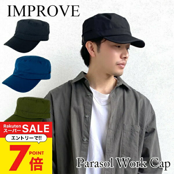 【エントリーでP7倍！】キャップ 帽子 Parasol Work Cap 被る日傘 ワークキャップ メンズ レディース ..