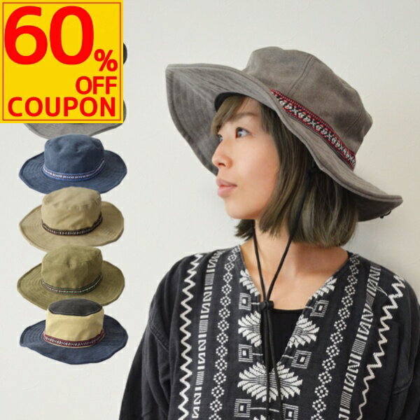 【60%OFFクーポン7/1〜】 アドベンチャーハット 帽子 あご紐付き ハット チロリア...