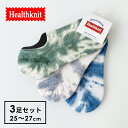 【早い者勝ち！母の日クーポン】 ヘルスニット ブランド 靴下 くるぶし ソックス 3足セット Health Knit タイダイ 3Pソックス ショート..