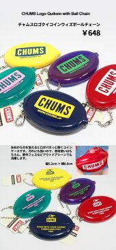 スーパーセール10％OFF チャムス財布 チャムス CHUMS 財布 コインケース CH61-1005 チャムスロゴクイコインウィズボールチェーン CHUMS Logo Quikoin with Ball Chain キャンプ