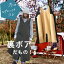 【土日祝配送可/あす楽14時まで】 【再入荷】エプロン おしゃれ 暖かい 裏ボア and.n いつでもエプロン ロング丈 ワンピース 防寒着 作業 キャンプ アウトドア エプロンワンピ 裏ボアワンピース ワンマイルエプロン イベント 外仕事 無地 卒園記念品 先生 おしゃれ小町 6,900円