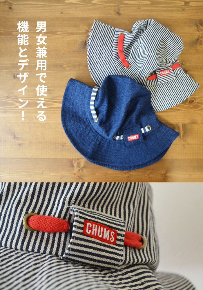 チャムス 送料無料 チャムス別注 CHUMS Ring Taggett Hat アドベンチャーハット タゲットハット 帽子 ハット CHUMS ヒッコリー/デニム アウトドア キャンプ レディース ハット CH05-1148通販格安セール情報 楽天 通販