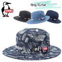 【土日祝配送可】 チャムス 帽子 CHUMS ブランド ハット CH05-1366 リングTGハット Ring TG Hat サファリハット メンズ レディース...