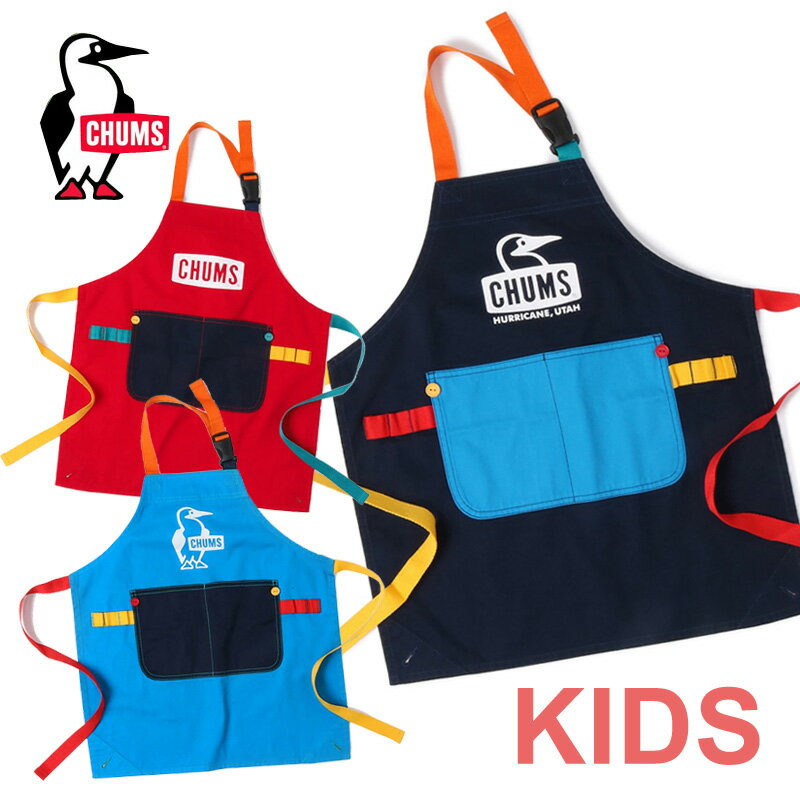 チャムス エプロン キッズ CHUMS CH27-1010 キッズロゴエプロン キッズ Kid's Logo Apron キッズエプロン アウトドア ブランド キャンプ 子供用 おしゃれ小町