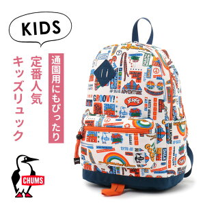 チャムス CHUMS キッズ バッグ CH60-3185 キッズクラシックデイパックスウェットナイロン デイパック リュック Kid’s Classic DayPack Sweat Nylon リュックサック チャムスバッグ 子供用 キッズリュック 保育園 通園準備