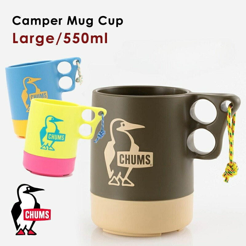 チャムス マグカップ CHUMS グッズCH62-1620 キャンパーマグカップラージ Camper Mug Cup キャンパーマグカップ ギフト マグ カップ キャンプ アウトドア 用品 ギフト 実用的 おしゃれ小町