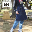 【土日祝配送可】 エプロン デニム おしゃれ Lee 男女兼用 ミドルエプロン LCK79010 腰巻き カフェ キャンプ ガーデニング アウトドア リー エプ...