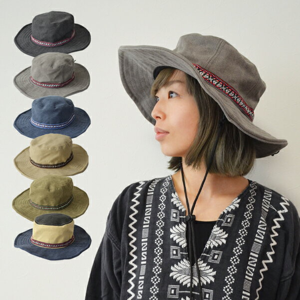 アドベンチャーハット 帽子 あご紐付き ハット チロリアンハット USED風 厚手キャンバス アウトドア サファリハット つば広 RE-EARTH レディース メンズ 山ガール エスニック 運動会 実用的 キャンプ フェス アウトドア 自転車 飛ばない バレンタイン チョコ以外