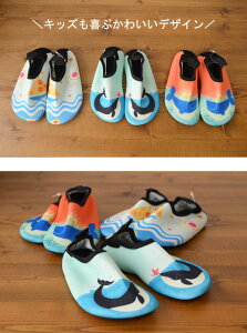 ウォーターシューズ 軽量 キッズ ジュニア 16.5-18.5cm 水陸両用 マリンシューズ シュノーケリング アクアシューズ ビーチサンダル 通気性 レインボー カラフル 川遊び 磯遊び 海 夏 アウトドア 靴 子供用 子供 キャンプ通販格安セール情報 楽天 通販