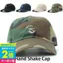  キャップ 帽子 Hand Shake Cap ハンドシェイクキャップ メンズ レディース 男女兼用 オールシーズン 無地 カモ柄 リバーアップ River Up シンプル ブランド アウトドア プレゼント おしゃれ小町