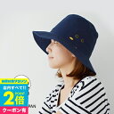 【5/1日限定！抽選で全額Pバック】 unsm ウンズム アドベンチャーハット Adventure Hat Hammp BHTT-008 メンズ レディース オールシーズン サファリハット 日本製 アウトドア つば広 ハット 帆布 帽子 ブランド つば広帽 おしゃれ小町