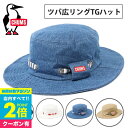 【土日祝配送可/あす楽14時まで】 チャムス 帽子 ハット CHUMS リングTGハット Ring Taggett Hat アドベンチャーハット タゲットハット CHUMS サファリハット アウトドア キャンプ アウトドア レディース ハット CH05-1285 おしゃれ小町