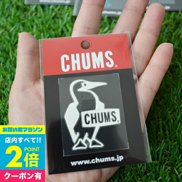 【マラソン中エントリ―でP10倍】 チャムス ステッカー CHUMS グッズ CH62-1126 ブービーバード エンボスステッカー Booby Bird Emboss Sticker おしゃれ小町 1