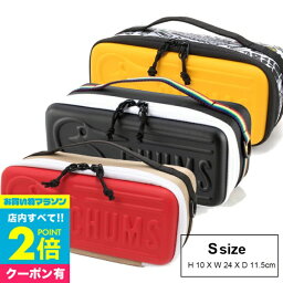 チャムス 【25日限定!抽選で全額Pバック】 チャムス ケース CHUMS マルチケース マルチハードケースS 収納ケース Multi Hard Case S メンズ レディース ギフト アウトドア ブランド 学生 コスメポーチ 小物入れ おしゃれ小町