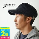 【5/1日限定！抽選で全額Pバック】 帽子 メンズ 大きいサイズ ワークキャップ XL ブランド キャップ grace hats グレースハット マイナーキャップ オールシーズン UV CUT99% 紫外線防止 大きい キャンバス生地 キャンプ アウトドア 釣り 行楽 無地 シンプル